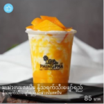 น้ำมะม่วงนมสดปั่น