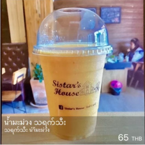 น้ำมะม่วง