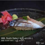 Sushi Saba