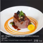 Wagyu Foie grad Gungan