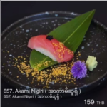 Akami Nigiri