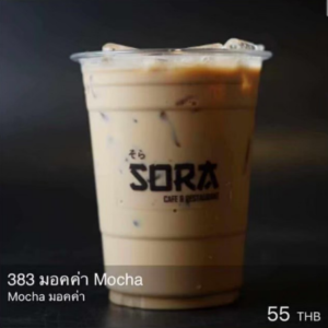 มอคค่า Mocha