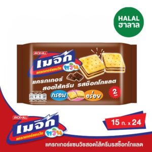 เมจิกทวินแครกเกอร์ไส้ครีมชอค 15ก.X24