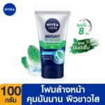 นีเวียเมน ไบรท์ออยเคลียร์โฟม 100กรัม