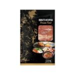 สินธร ฟู้ด โฟรเซ่น เนื้อเสือร้องไห้โคขุนหมักสําหรับย่างแช่แข็ง 500 กรัม **1 หน่วย**