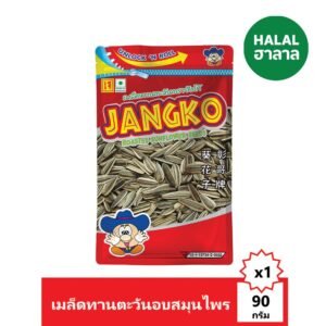 จังโก้เมล็ดทานตะวันอบสมุนไพร 80 กรัม