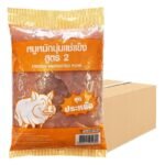 เซพแพ็ค FZ หมูหมักนุ่ม #2 1กกX10 **10 หน่วย**