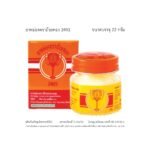ยาหม่องถ้วยทอง ขวดกลาง 22 กรัม