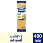 เบสท์ฟู้ดส์ สปาเก็ตตี้ 400ก.