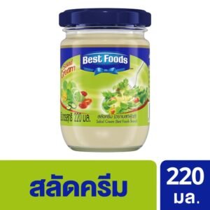 เบสท์ฟู้ดส์สลัดครีม 220ก.