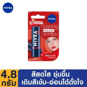 นีเวียลิปแคร์ริ่ง คัลเลอร์ เรด4.8กรัม