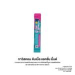 กาวิสคอน ดับเบิ้ลแอคชั่น ชนิดซอง 10 มล.