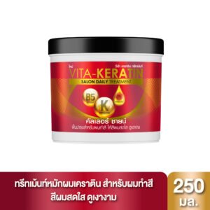 วีต้าเคราตินทรีทเม้นท์บำรุงผมคัลเลอร์ชายน์250มล.