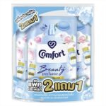 คอมฟอร์ท บิวตี้ เพอร์ฟูม น้ํายาปรับผ้านุ่ม กลิ่นแป้งเด็กและพีโอนีบริสุทธิ์ 470 มล. x 2+1 **3 หน่วย**