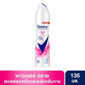 เรโซนาดีโอสเปรย์พาวเดอดราย135มล.