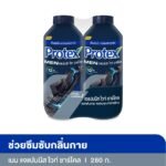 โพรเทคส์เจแปนนีสไวท์ชาร์โคล 280 ก.X2