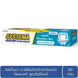ซิสเท็มมา ไอซี่มินต์ แคร์แอนด์โพรเทค80ก.