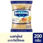 เบสท์ฟู้ดส์มะกะโรนีข้องอเอลโปร์ถุง200ก.