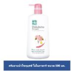 โชกุบุสซึสบู่เหลวคาเมลเลีย 500มล.