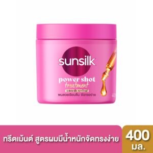 ซันซิล ทรีทเม้นต์ สมูท 400 มล.