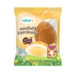 โลตัส ขนมปังไส้คัสตาร์ดครีม 80 กรัม