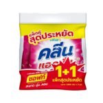 โลตัสผงซักฟอก คลีน แอคชั่น ซอฟท์ 1800 กรัม X2