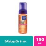 CLEAN&CLEAR โฟมล้างหน้า คลีนแอนด์เคลียร์ Clean Clear เอสเซนเชียล เซลฟ์ โฟมมิ่ง 150 มล.