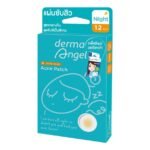 DERMA ANGEL เดอร์มาแองเจิล แผ่นซับสิวสำหรับกลางคืน บรรจุ12ชิ้น