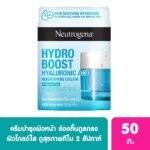 NEUTROGENA นูโทรจีนา ไฮโดร บูสท์ ไฮยาลูโรนิค แอซิด นูริชซิ่ง ครีม 50 กรัม ผิวนุ่มเด้ง อิ่มน้ำ