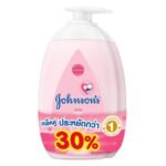 JOHNSON จอห์นสัน เบบี้ โลชั่น 500 มล. แพคคู่