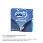 DUREX ดูเร็กซ์ เอ็กซ์พลอร์ บรรจุ 3 ชิ้น