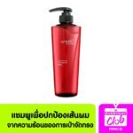 HAIR PRO BY WATSONS แฮร์ โปร บาย วัตสัน ฮีท แอคทีฟ แชมพู 500มล.