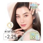 JELLY KISS เจลลี่คิส โซดา บราวน์ ชนิดรายเดือน ค่าสายตา -2.25 (บรรจุ 2ชิ้นต่อกล่อง)