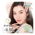JELLY KISS เจลลี่คิส โซดา บราวน์ ชนิดรายเดือน ค่าสายตา -8.50 (บรรจุ 2ชิ้นต่อกล่อง)