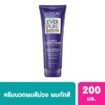 EVER L'oreal Ever Pure ลอรีอัล เอเวอร์เพียว แบรส โทนนิ่ง เพอร์เพิล คอนดิชั่นเนอร์ 200 มล.
