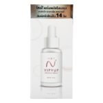 NISIT นิสิตเซรั่ม Nisit Serum เซรั่มผิวแพ้ง่าย 15 มล.