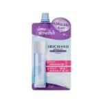 SRICHAND ศรีจันทร์ สกิน มอยส์เจอร์ เบิร์ส เอสเซนส์ 7มล.