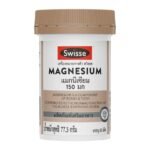SWISSE สวิสเซ แมกนีเซียม 150 มิลลิกรัม 60 เม็ด