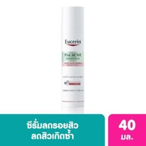 EUCERIN เซรั่มบำรุงผิวหน้า ยูเซอริน ลดรอยสิว โปร แอคเน่ โซลูชั่น แอนติ แอคเน่ มาร์ค 40 มล.