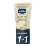 VASELINE วาสลีน เฮลธี้ ไบรท์ กลูต้า ไฮยา เซรั่ม เบิสท์ ยูวี โลชั่น ฟลอเลส โกลว์ 300 มล.แพ็คคู่