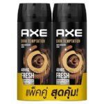 AXE แอ๊กซ์ ดีโอ บอดี้ สเปรย์ ดาร์คเทมเทชั่น 135 มล. แพ็คคู่