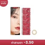 SISSELENS ซิสเซ่ วันเดย์ ซอฟท์ คอนแทคเลนส์รายวัน สีน้ำตาลบรอนซ์ -3.50 (10 ชิ้น)