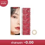 SISSELENS ซิสเซ่ วันเดย์ ซอฟท์ คอนแทคเลนส์รายวัน สีน้ำตาลบรอนซ์ 0.00 (10 ชิ้น)