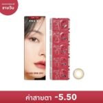 SISSELENS ซิสเซ่ วันเดย์ ซอฟท์ คอนแทคเลนส์รายวัน สีน้ำตาลบรอนซ์ -5.50 (10 ชิ้น)