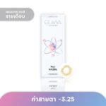 GLAM แกลม คอนแทคเลนส์ รายเดือน สีน้ำตาลฮาเซล -3.25 (2 ชิ้น)