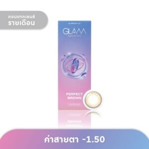 GLAM แกลม คอนแทคเลนส์ รายเดือน สี Perfect Brown -1.50 (2 ชิ้น)