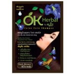 OK HERBAL โอเค เฮอเบิล แชมพูปิดผมขาว สีน้ำตาลเข้ม 30 มล. แชมพูปิดผมขาว