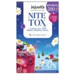 JEJUVITA เจจูวิต้า ไนท์ท็อกซ์ (รสมิกซ์เบอร์รี่) 10 ซอง