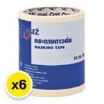 คิวบิซ กระดาษกาวย่น 36 มม. 20 หลา แพ็ค 6 ม้วน **6 หน่วย**